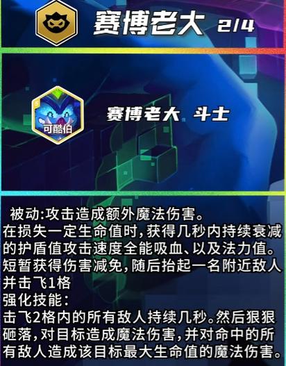 云顶之弈官方中文版国际服下载方法