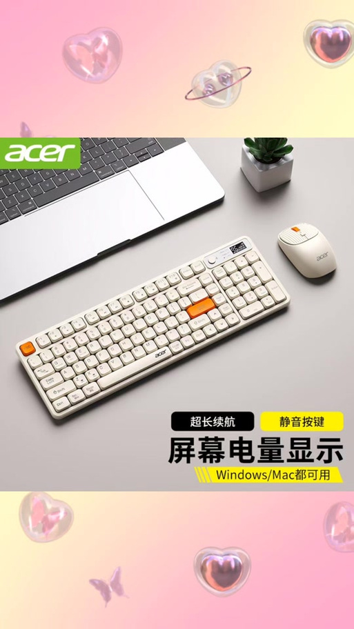 acer宏碁鼠标宏设置步骤详解