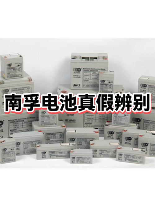 南孚电池摔了一下还能用吗