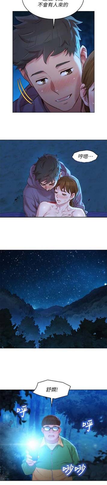 188漫画免费全集观看