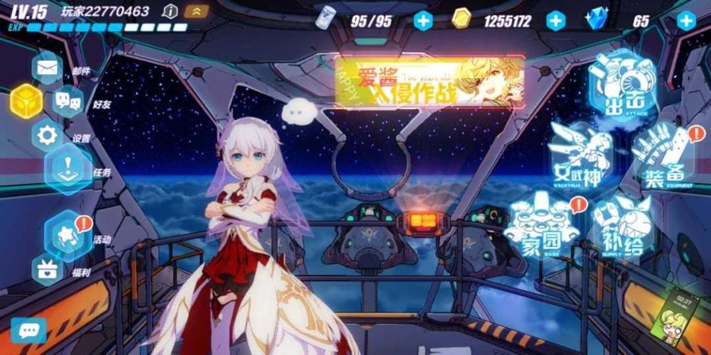 s神恩和ss神恩截图2