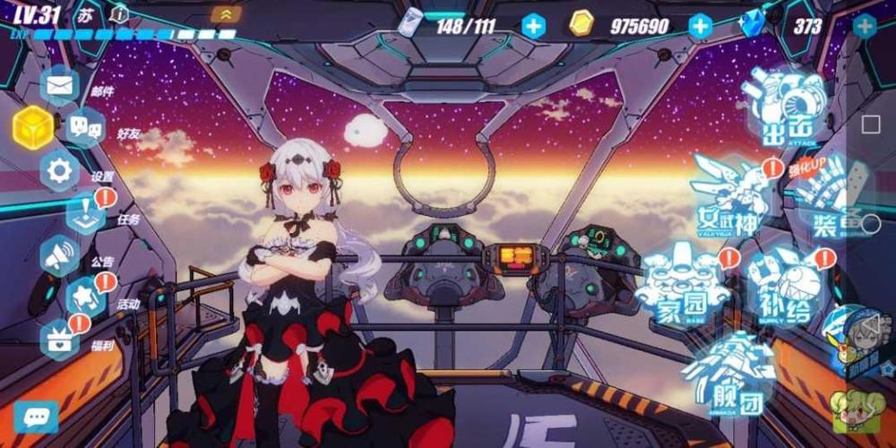 s神恩和ss神恩截图3