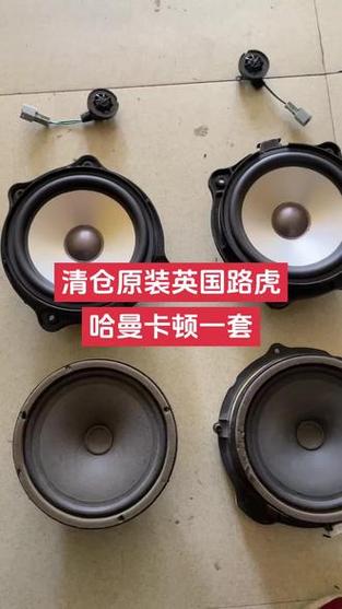 一套哈曼卡顿音响多少钱截图2