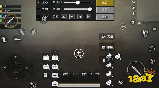 oppor11灵敏度设置