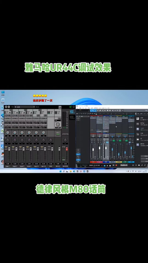 电脑话筒需要安装驱动吗