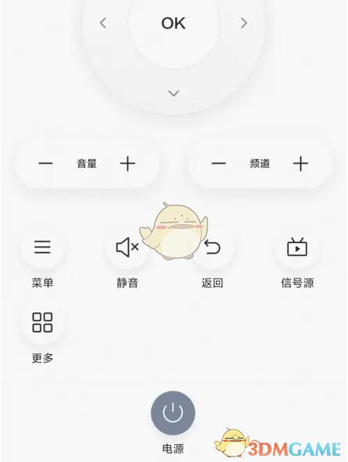 美的万能遥控器怎么使用