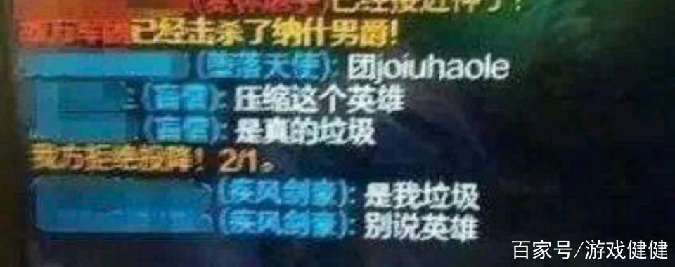 lol搞笑段子截图3