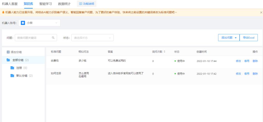 小米手机有望远镜放大镜功能吗