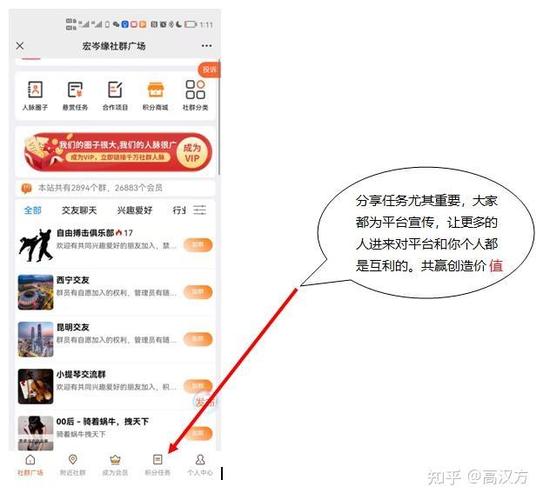 做微商怎么找精准人脉