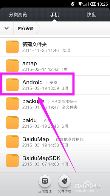 腾讯视频下载的文件在哪个文件夹