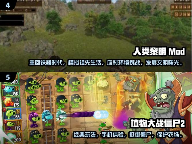 内置mod菜单游戏大全