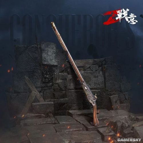 战意武器皮肤截图2