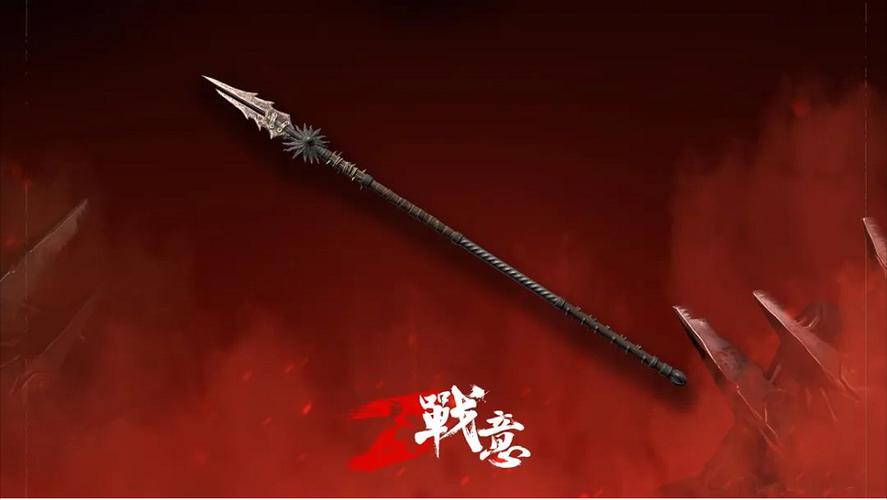 战意武器皮肤截图3
