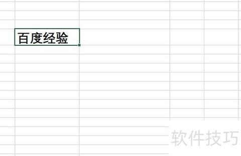 电脑桌面翻转怎么办