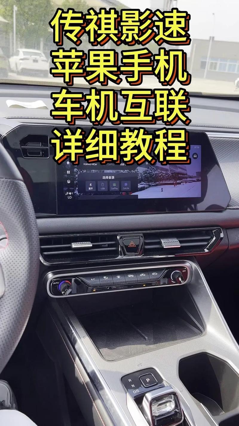 趣驾精英版怎么连接