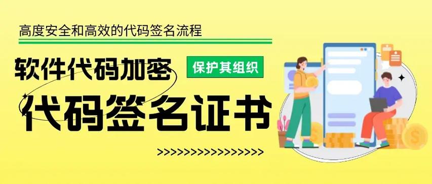 使用微软软件正版授权安全稳定声誉截图3