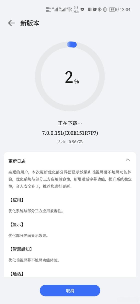 magic系统更新