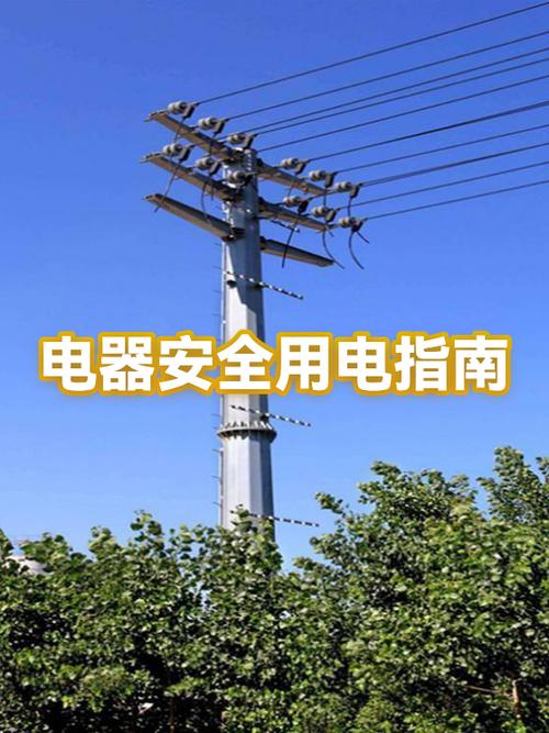 灯线零线带电是什么原因