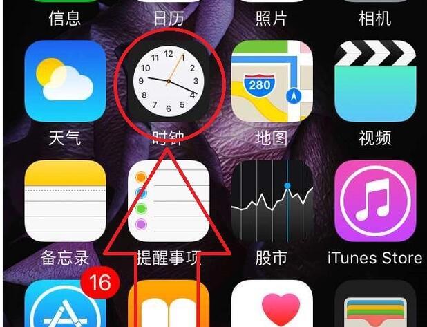 苹果ipad自动开关机在哪里设置