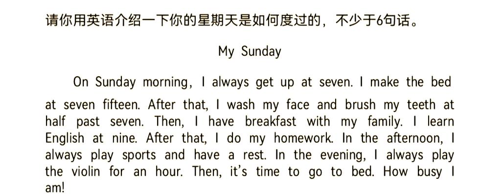 Years翻译成英语