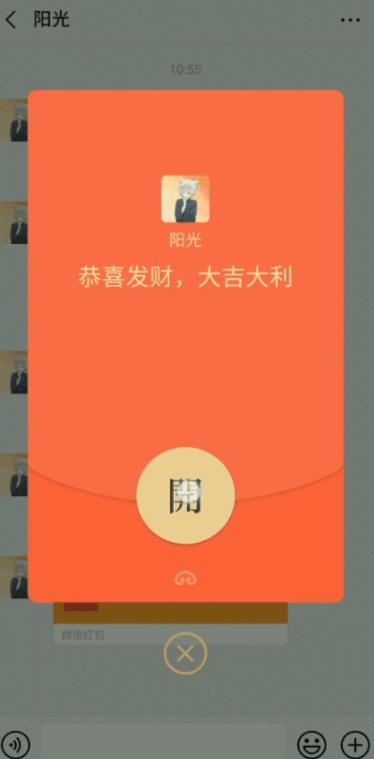 oppo自带红包助手