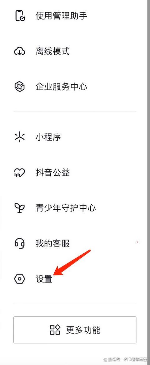 抖音卸载后还能定位吗