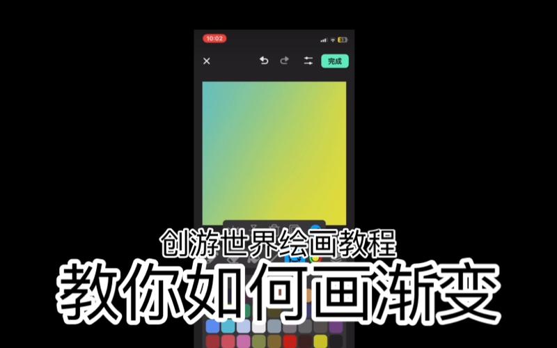 创游绘画助手极速版2023截图3