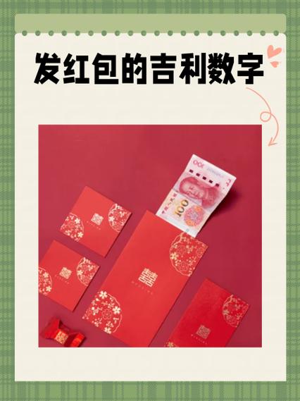 125元红包的寓意和象征