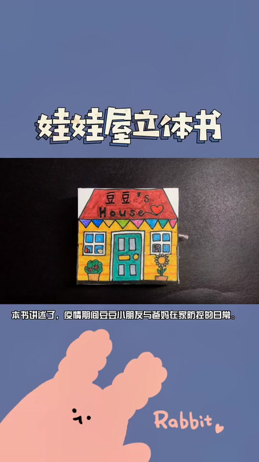 逃脱娃娃屋攻略
