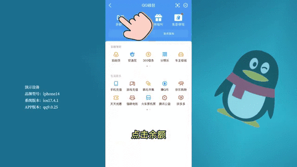 未成年qq限额1000是什么意思