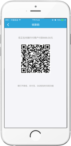 qq怎么扫码付款给别人