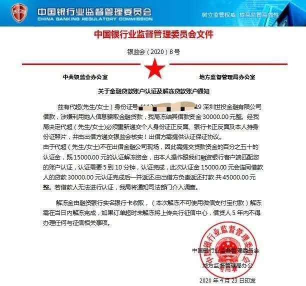 中信银行保证金怎么解冻