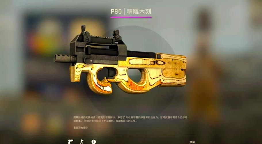 csgo什么枪好用