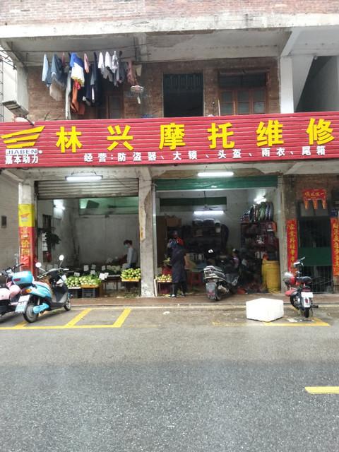 附近电喷摩托车修理店截图2