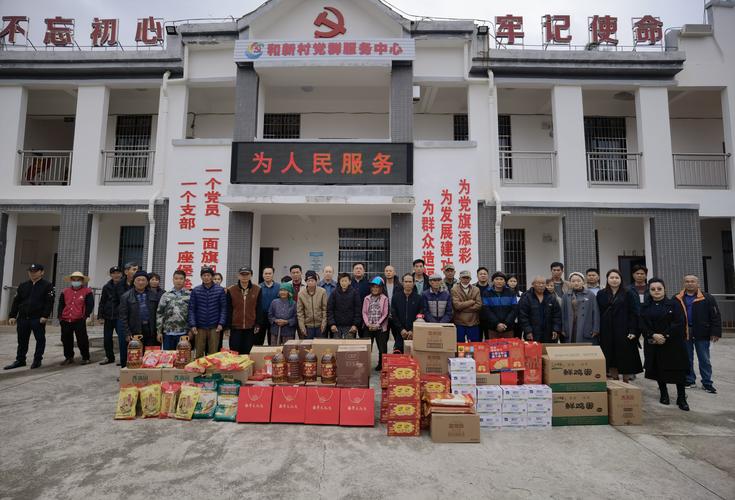 长留白扶贫