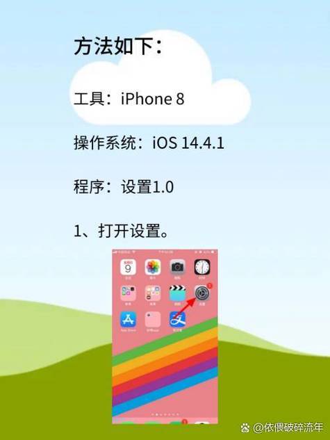 苹果通讯录移到安卓上