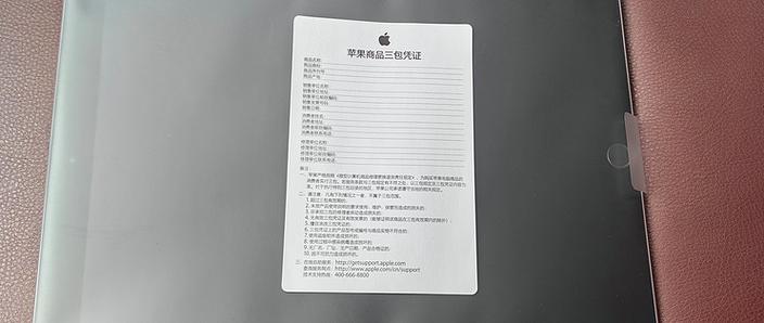 ipad刚出来卖多少钱截图2