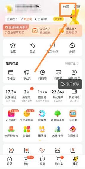 如何注销美团信用卡