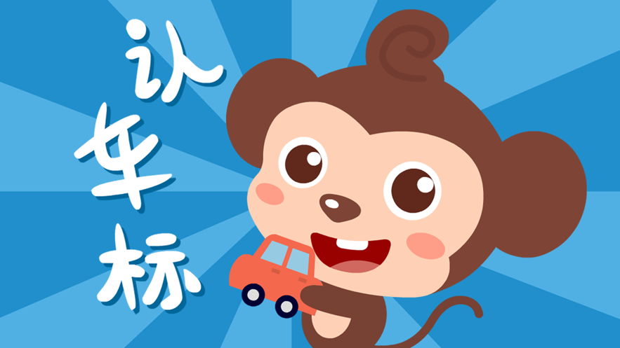 多多认汽车