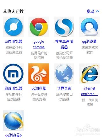 ie10以上浏览器有哪些