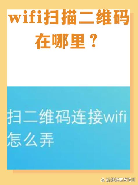 蓝牙扫描和wifi扫描截图2