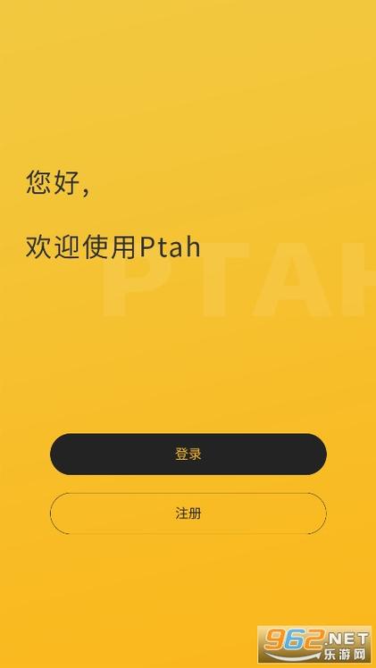 ptahdao最新版本