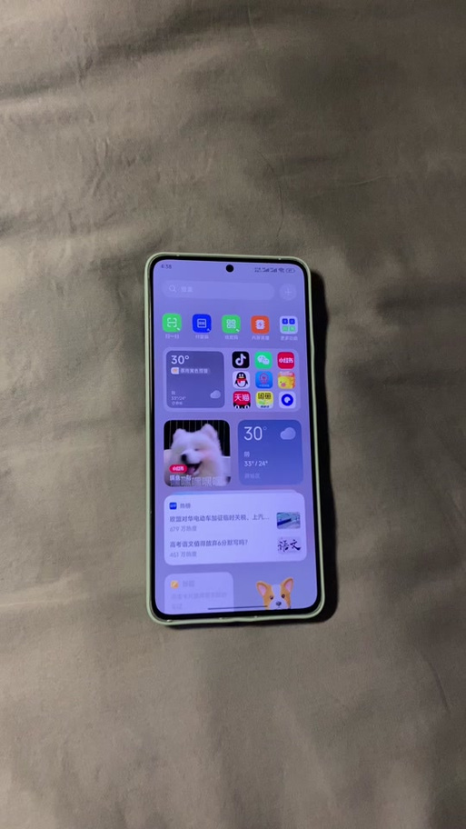 小米负一屏添加其他应用卡片