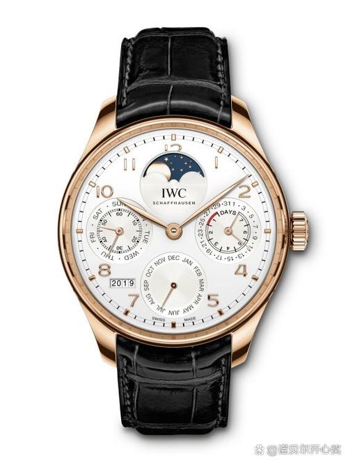 iwc手表是什么档次