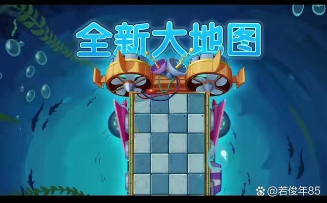 植物大战僵尸2什么时候更新新地图