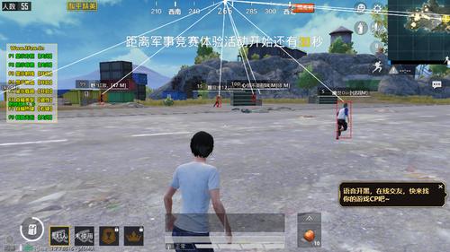 和平精英开挂免费版透视自瞄