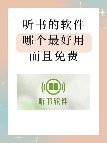 猫声听书app官网下载安装