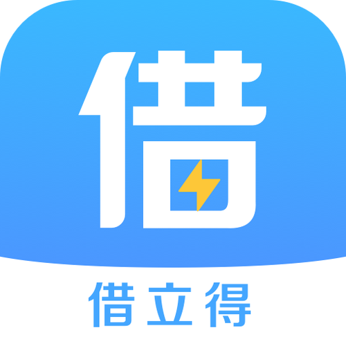 立借APP