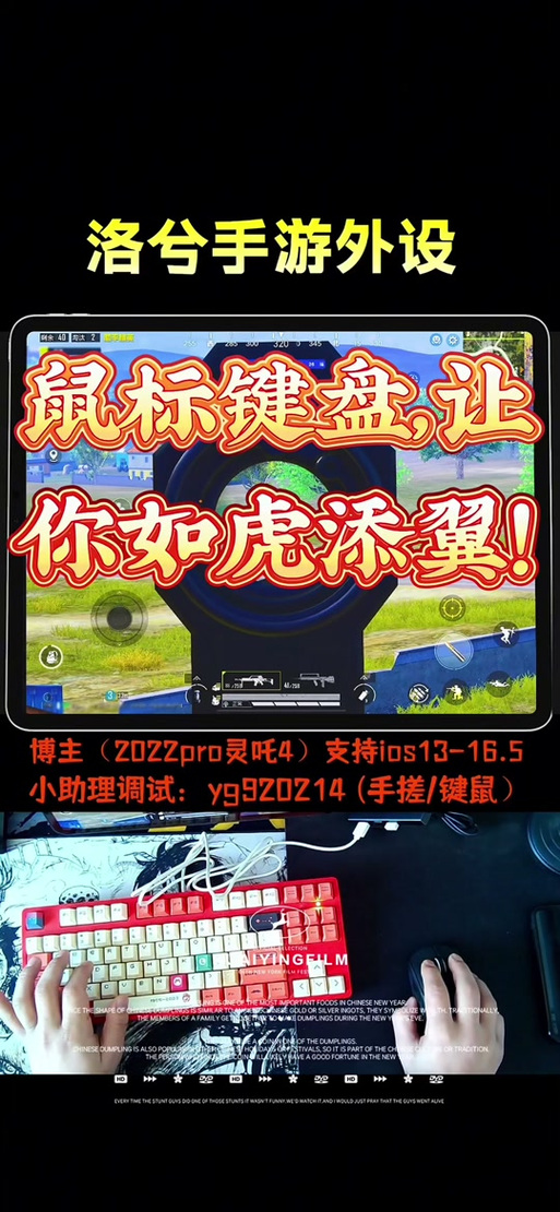模拟器压枪