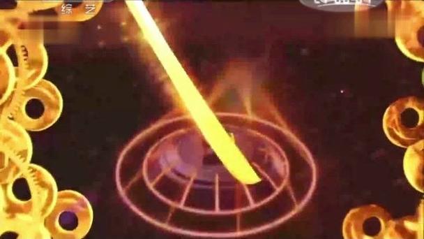 《黄金100秒》片头图标